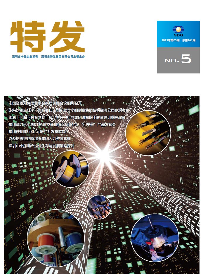 2013���5��