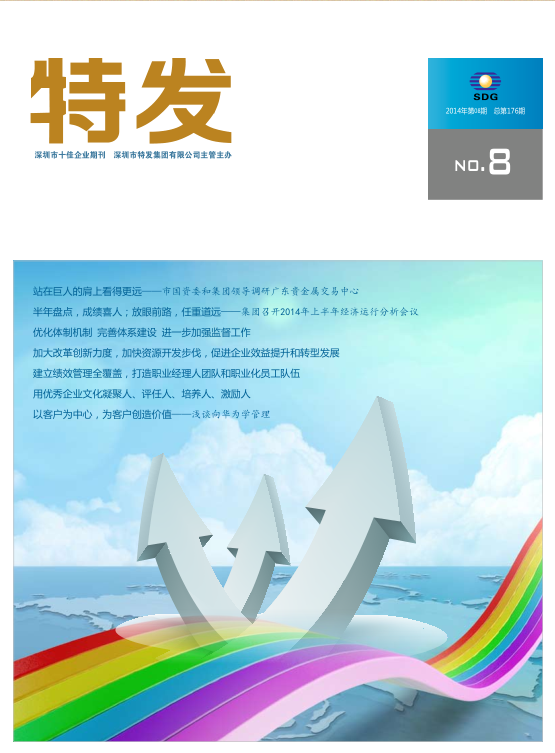 2014���8��