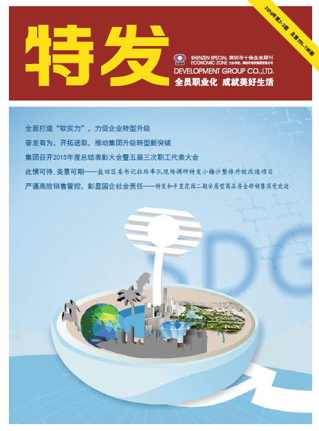 2016��2��3��