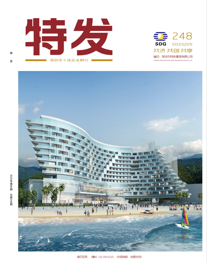 �ذl(f��)2020���5��