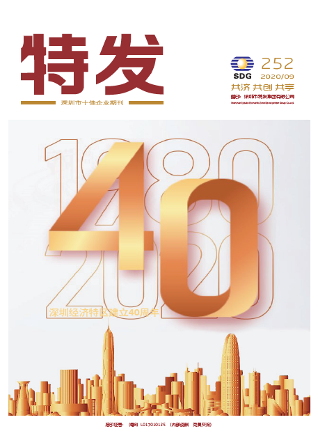 �ذl(f��)2020���9��