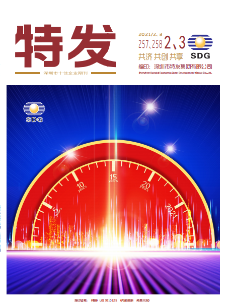 �ذl(f��)2021���02��03��