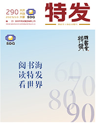 �ذl(f��)2023���10��